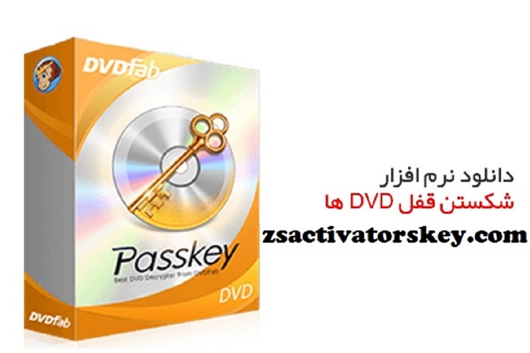 dvdfab 8 registration key
